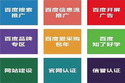 创新信息流推广开户模式：经典案例集锦