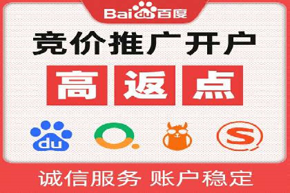 信息流推广开户实战案例：揭秘高效广告投放